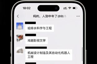 球员代理律师质疑广州通过准入：新一届足协仍在违法，已诉至纪委